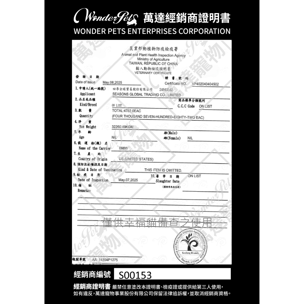 【原點】貓咪 無穀飼料 雞肉凍乾全貓配方-細節圖2