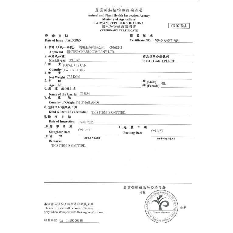 【銀湯匙】貓飼料-細節圖2