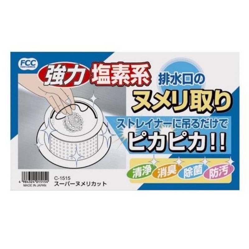 日本🇯🇵不動化學塩素系排水口清潔錠-細節圖3
