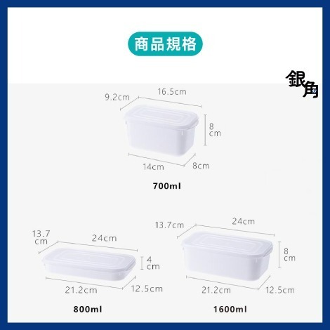 日本 保鮮盒 冷凍保鮮盒 分隔保鮮盒 肉片保鮮盒 密封保鮮盒 微波保鮮盒 水果保鮮盒 YAMADA-細節圖3
