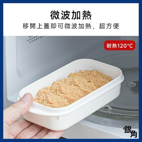 日本 保鮮盒 冷凍保鮮盒 分隔保鮮盒 肉片保鮮盒 密封保鮮盒 微波保鮮盒 水果保鮮盒 YAMADA-細節圖4