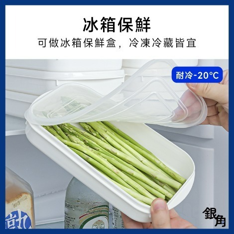 日本 保鮮盒 冷凍保鮮盒 分隔保鮮盒 肉片保鮮盒 密封保鮮盒 微波保鮮盒 水果保鮮盒 YAMADA-細節圖5