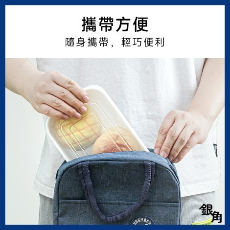 日本 保鮮盒 冷凍保鮮盒 分隔保鮮盒 肉片保鮮盒 密封保鮮盒 微波保鮮盒 水果保鮮盒 YAMADA-細節圖6