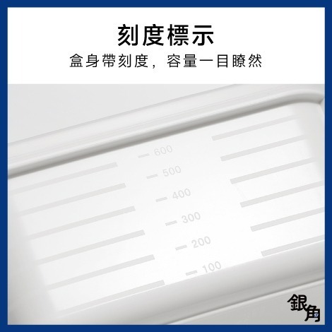日本 保鮮盒 冷凍保鮮盒 分隔保鮮盒 肉片保鮮盒 密封保鮮盒 微波保鮮盒 水果保鮮盒 YAMADA-細節圖7