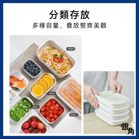 日本 保鮮盒 冷凍保鮮盒 分隔保鮮盒 肉片保鮮盒 密封保鮮盒 微波保鮮盒 水果保鮮盒 YAMADA-細節圖8