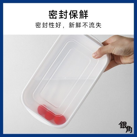 日本 保鮮盒 冷凍保鮮盒 分隔保鮮盒 肉片保鮮盒 密封保鮮盒 微波保鮮盒 水果保鮮盒 YAMADA-細節圖9