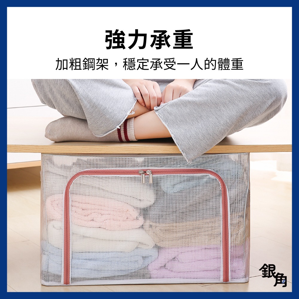 透明收納箱 大容量收納箱 66L 鋼架收納箱 換季收納 透明收納箱 衣物整理箱 棉被置物箱 收納籃 銀角百貨-細節圖3