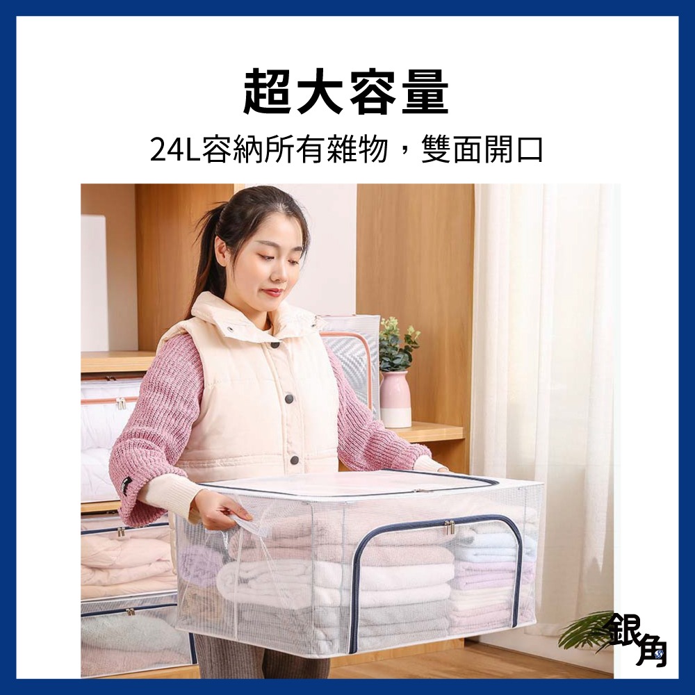 透明收納箱 大容量收納箱 66L 鋼架收納箱 換季收納 透明收納箱 衣物整理箱 棉被置物箱 收納籃 銀角百貨-細節圖5