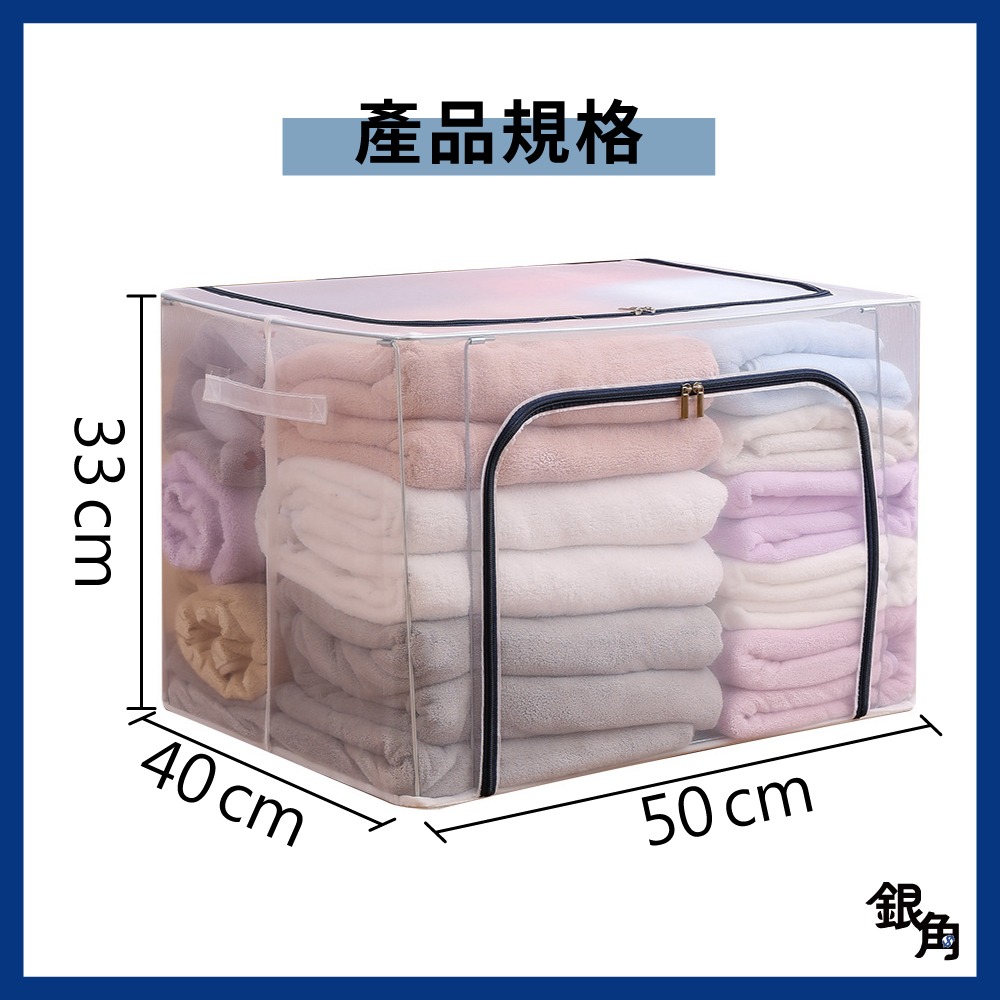 透明收納箱 大容量收納箱 66L 鋼架收納箱 換季收納 透明收納箱 衣物整理箱 棉被置物箱 收納籃 銀角百貨-細節圖7
