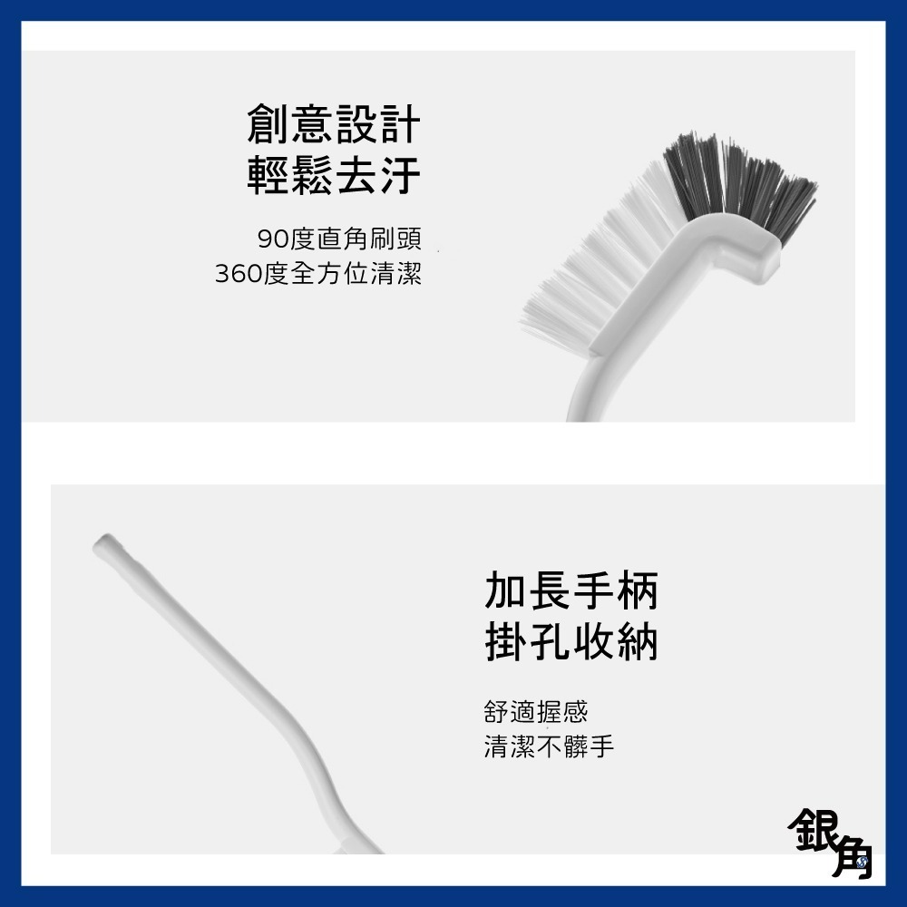 清潔刷 流理台刷 水槽刷 洗杯刷 地板刷 手柄刷 刷子 彎頭刷 清潔用具 多用途清潔刷 銀角百貨-細節圖4