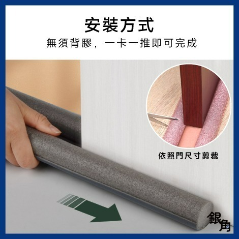 皮革隙縫條 門縫條 門縫密封條 隔音門縫條 門縫密封海綿條 門窗隔音條 門底條 密封條 隔音條 門擋 門縫密封海綿條-細節圖4