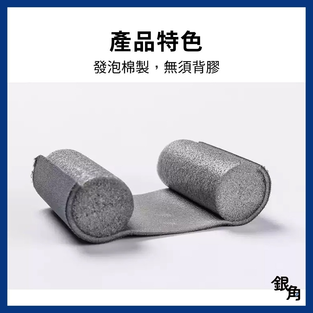 皮革隙縫條 門縫條 門縫密封條 隔音門縫條 門縫密封海綿條 門窗隔音條 門底條 密封條 隔音條 門擋 門縫密封海綿條-細節圖5