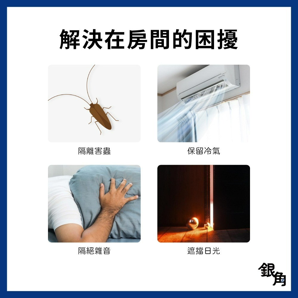 皮革隙縫條 門縫條 門縫密封條 隔音門縫條 門縫密封海綿條 門窗隔音條 門底條 密封條 隔音條 門擋 門縫密封海綿條-細節圖6