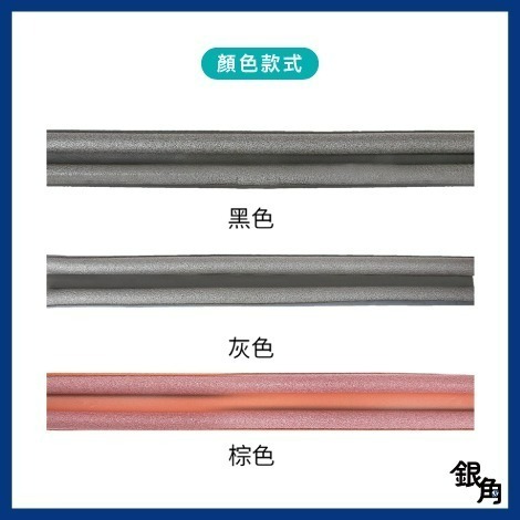 皮革隙縫條 門縫條 門縫密封條 隔音門縫條 門縫密封海綿條 門窗隔音條 門底條 密封條 隔音條 門擋 門縫密封海綿條-細節圖7