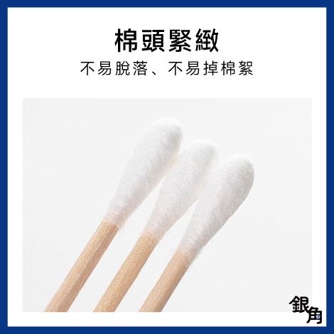 棉花棒 雙頭竹軸棉花棒500支/盒 100%親膚柔棉 掏耳棒  粗軸棉花棒 細軸棉花棒 環保棉花棒-細節圖2