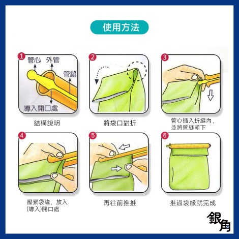 【銀角百貨】食物密封棒 保鮮夾 零食密封條 封口棒 封口夾 食品封口夾 塑膠袋封口 茶葉密封條 食品密封棒 金箍棒-細節圖4