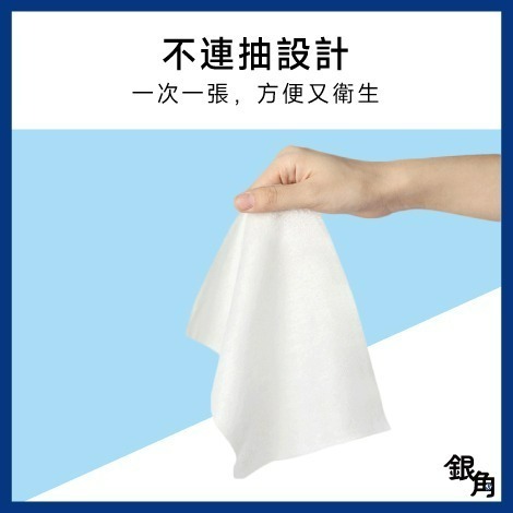 【450G】純水濕紙巾 70抽大尺寸 濕巾 擦臉巾 純水濕巾 嬰兒潔膚濕巾 無酒精 濕紙巾 無刺激 HM004 銀角百貨-細節圖3