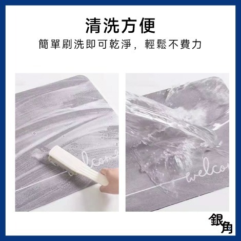 硅藻土地墊 立體硅藻泥地墊 3D立體軟硅藻 吸水地墊 立體膨脹風 矽藻土地墊 硅藻泥軟地墊 銀角百貨-細節圖6