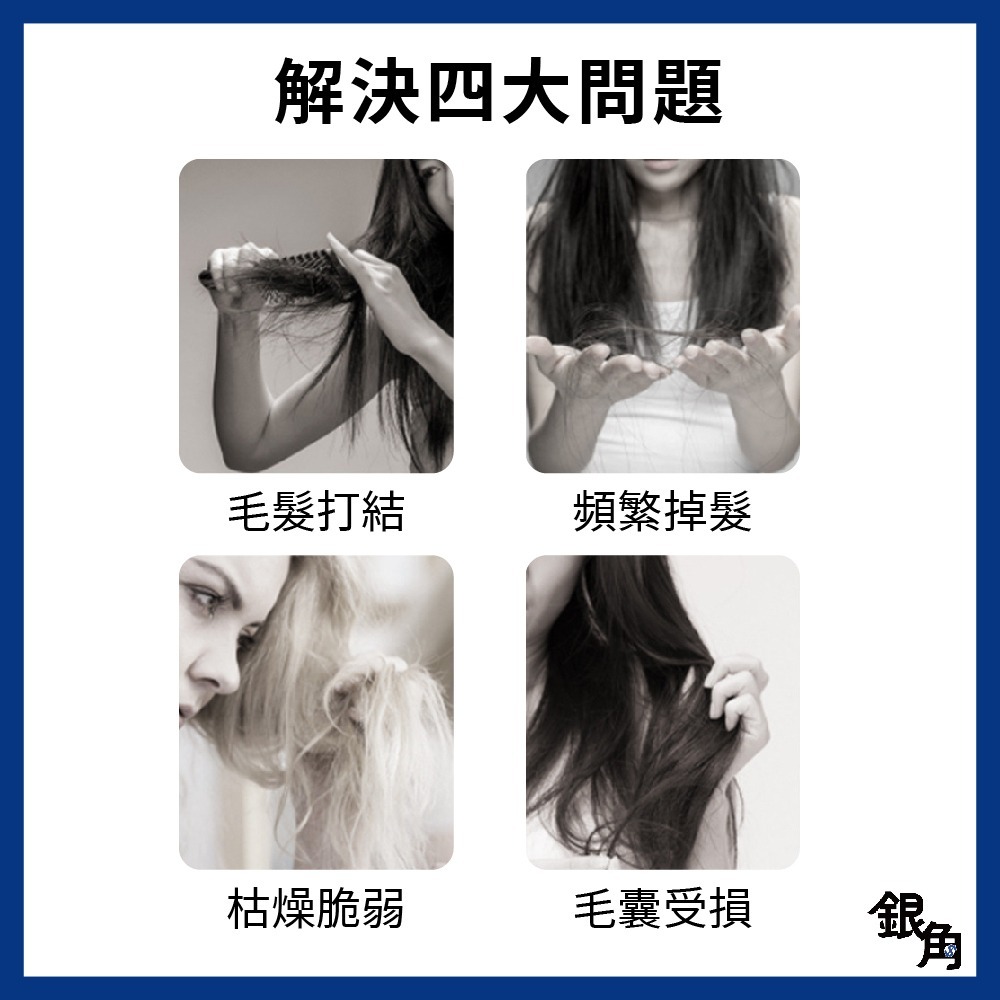 彈性按摩梳 梳子 髮根蓬鬆 髮梳 神奇魔法梳 排骨梳 蓬鬆梳 造型梳 按摩梳 美髮梳 銀角百貨-細節圖3