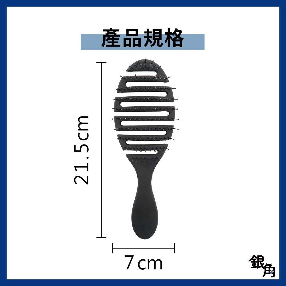 彈性按摩梳 梳子 髮根蓬鬆 髮梳 神奇魔法梳 排骨梳 蓬鬆梳 造型梳 按摩梳 美髮梳 銀角百貨-細節圖5