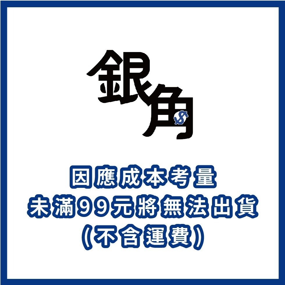 【台灣製】菜瓜布 絲瓜菜瓜布 3入 纖維菜瓜布 餐具 鍋子菜瓜布 陶瓷餐具 廚房清潔 鍋具清潔 銀角百貨-細節圖5