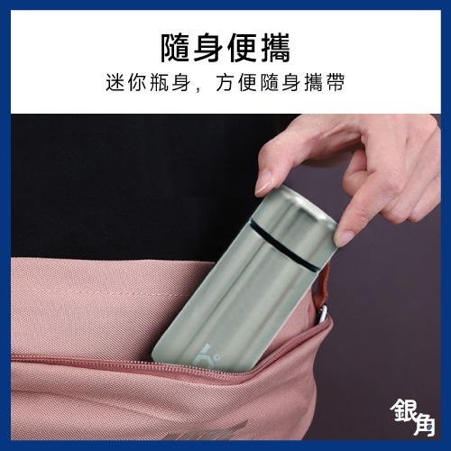 304保溫杯 不鏽鋼兒童水壺 迷你水壺 不鏽鋼保溫杯 150ML 隨身杯 口袋保溫瓶 咖啡保溫杯 銀角百貨 HM031-細節圖4