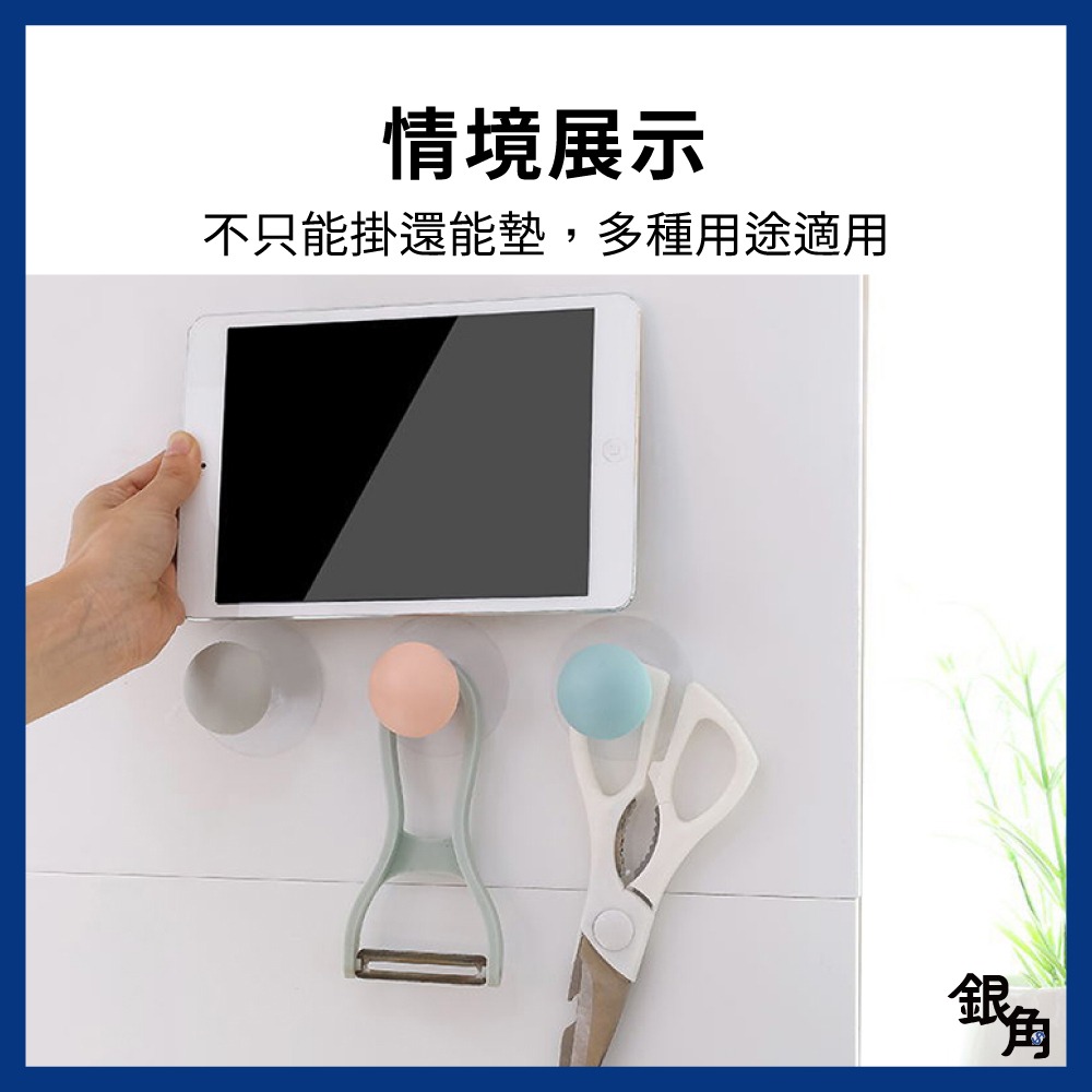 掛勾 圓形掛勾 北歐掛勾 牆面裝飾 小掛鉤 免打孔 蘑菇頭無痕勾 無痕掛勾 鑰匙勾 掛勾 彩色掛鉤-細節圖3