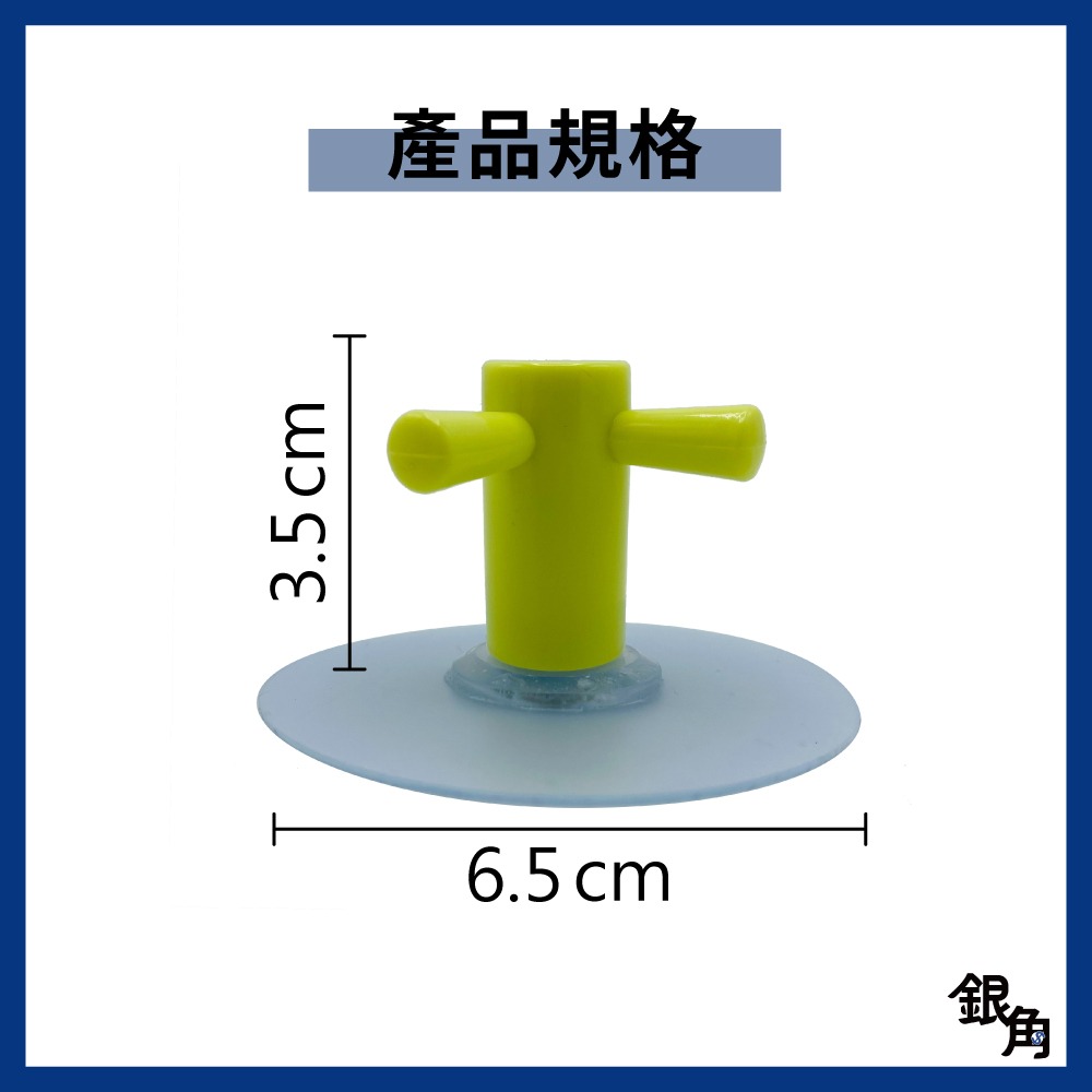 掛勾 圓形掛勾 北歐掛勾 牆面裝飾 小掛鉤 免打孔 蘑菇頭無痕勾 無痕掛勾 鑰匙勾 掛勾 彩色掛鉤-細節圖6