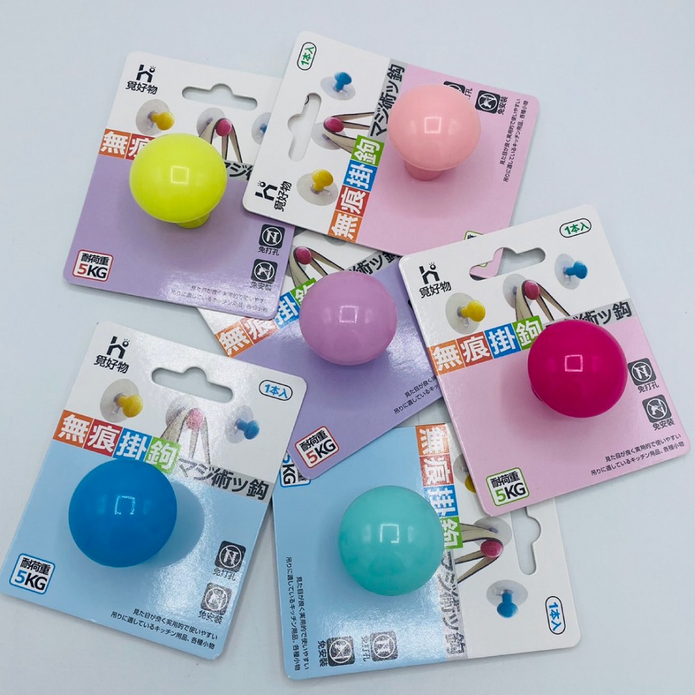 掛勾 圓形掛勾 北歐掛勾 牆面裝飾 小掛鉤 免打孔 蘑菇頭無痕勾 無痕掛勾 鑰匙勾 掛勾 彩色掛鉤-細節圖8