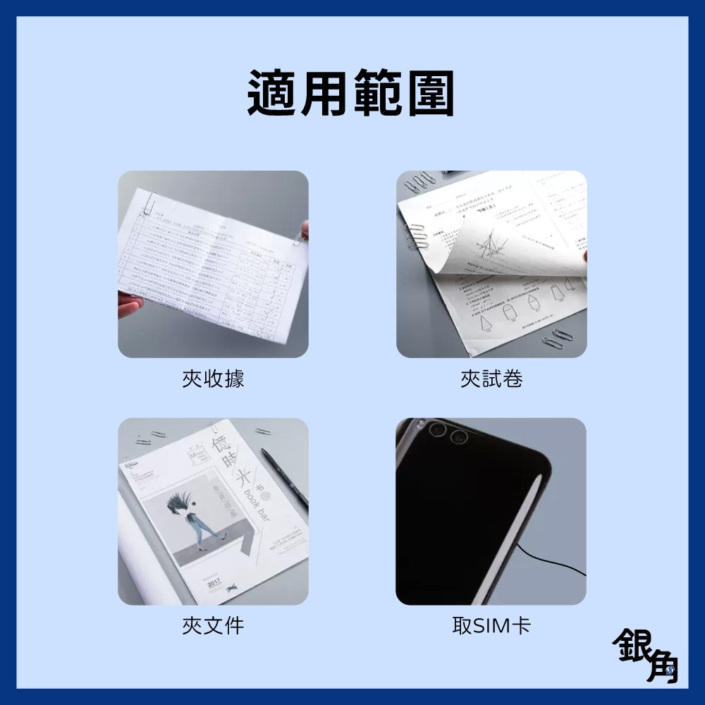 迴紋針 固定針 彩色迴紋針 150入 收納 彩色 銀色 辦公用品 圓型迴紋針 盒裝迴紋針-細節圖4