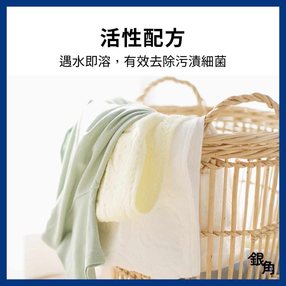 【30顆盒裝】4合1洗衣球  濃縮洗衣精 洗衣球 8倍濃縮 柔軟精 香氛豆 洗衣凝珠 香氛洗衣球 洗衣膠 銀角百貨-細節圖4