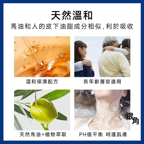 Pelican 馬油香皂 日本製 馬油洗顏石鹼皂 洗手肥皂 肥皂 香皂 二入皂 80g-細節圖3