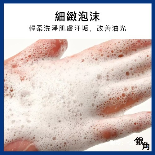 Pelican 馬油香皂 日本製 馬油洗顏石鹼皂 洗手肥皂 肥皂 香皂 二入皂 80g-細節圖4