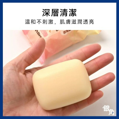 Pelican 馬油香皂 日本製 馬油洗顏石鹼皂 洗手肥皂 肥皂 香皂 二入皂 80g-細節圖5