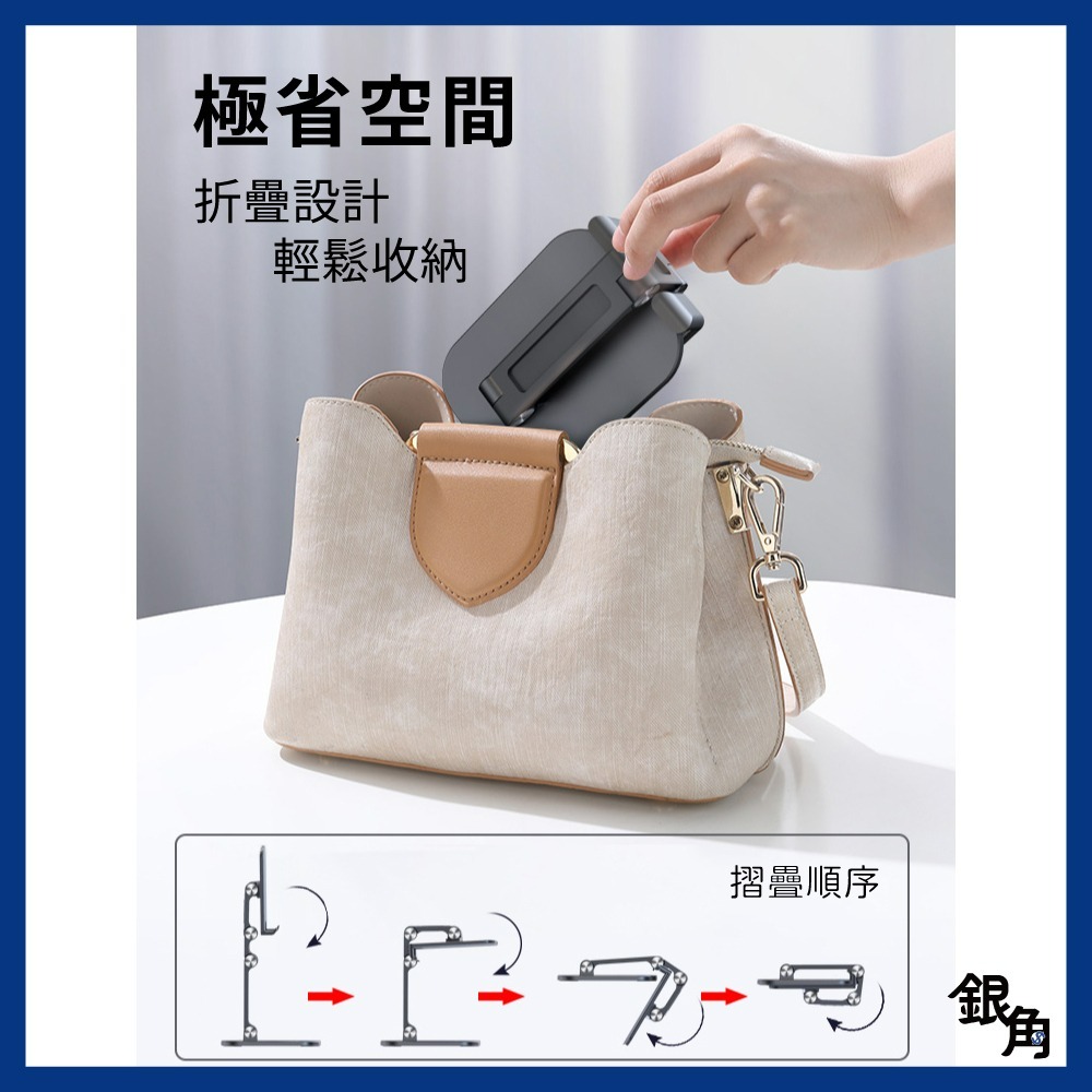 手機支架 摺疊桌面手機支架 手機架 摺疊手機架 懶人手機架 升降支架 直播架 雙軸直播架 桌上型立架-細節圖3