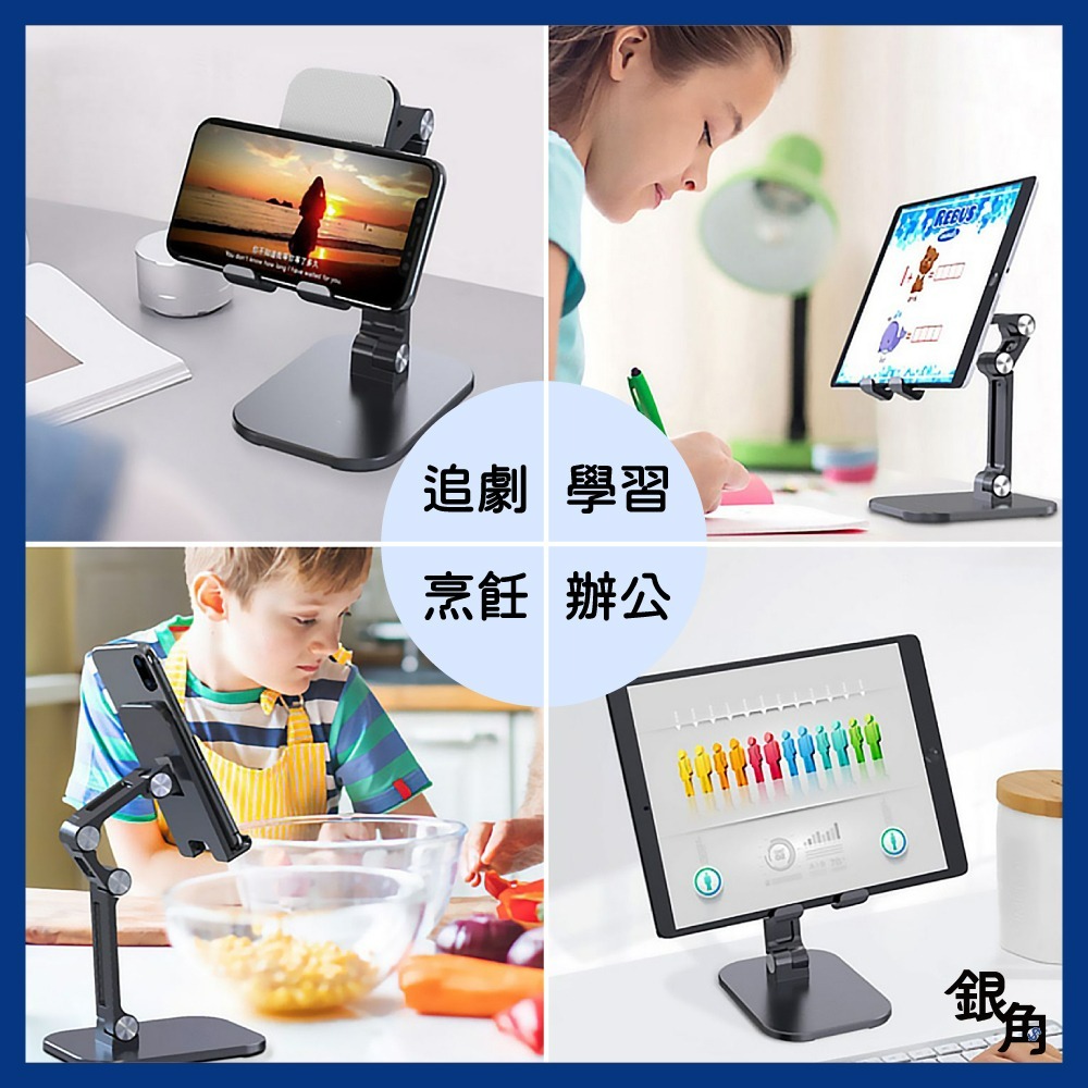 手機支架 摺疊桌面手機支架 手機架 摺疊手機架 懶人手機架 升降支架 直播架 雙軸直播架 桌上型立架-細節圖4