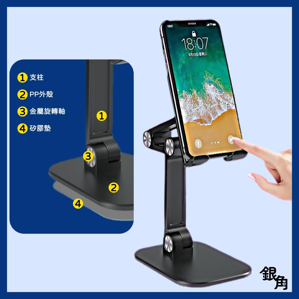 手機支架 摺疊桌面手機支架 手機架 摺疊手機架 懶人手機架 升降支架 直播架 雙軸直播架 桌上型立架-細節圖5