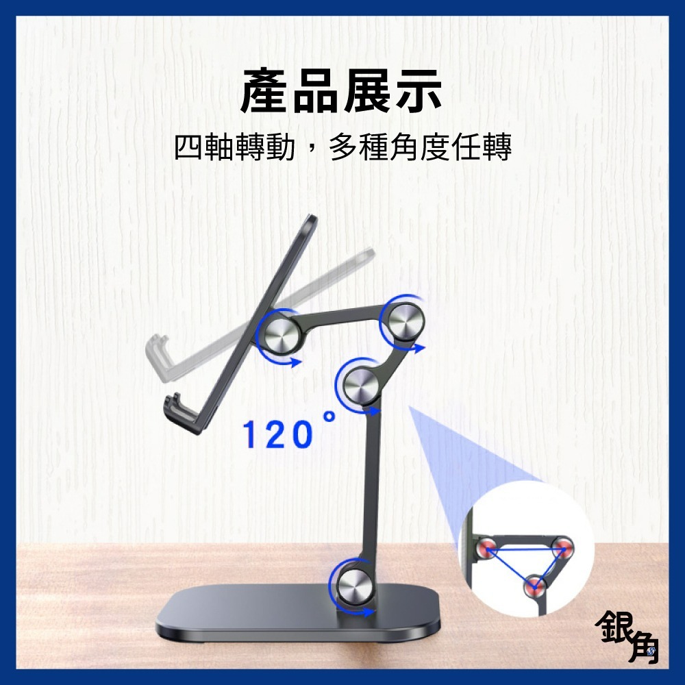 手機支架 摺疊桌面手機支架 手機架 摺疊手機架 懶人手機架 升降支架 直播架 雙軸直播架 桌上型立架-細節圖6
