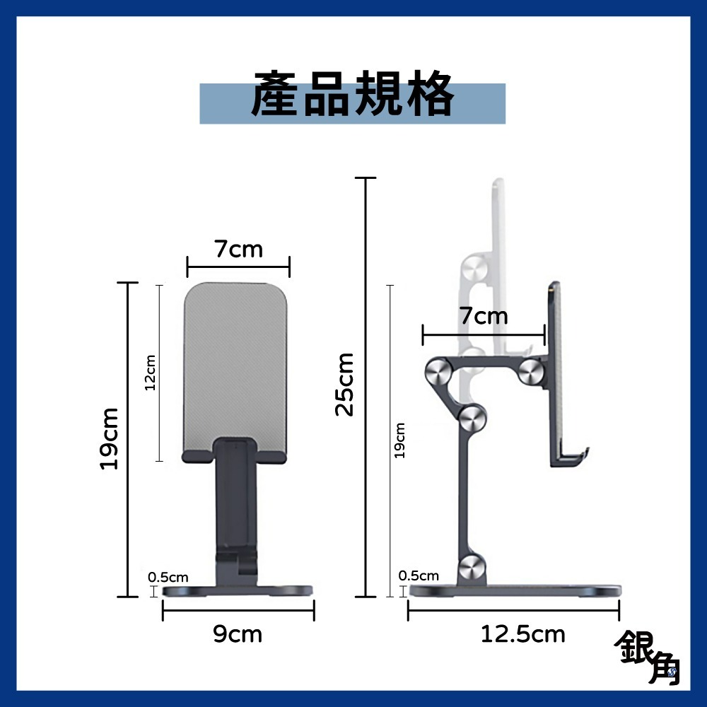 手機支架 摺疊桌面手機支架 手機架 摺疊手機架 懶人手機架 升降支架 直播架 雙軸直播架 桌上型立架-細節圖7