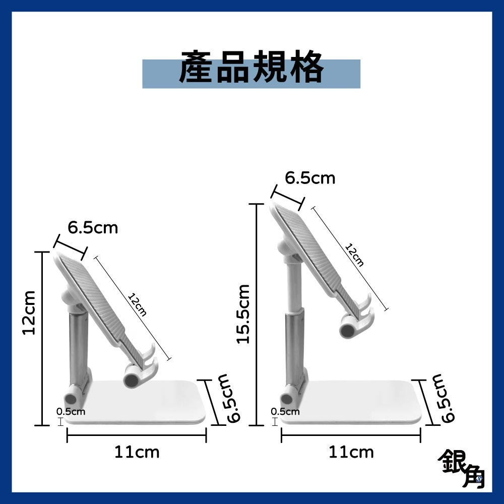 手機支架 摺疊桌面手機支架 手機架 摺疊手機架 懶人手機架 升降支架 直播架 雙軸直播架 桌上型立架-細節圖8