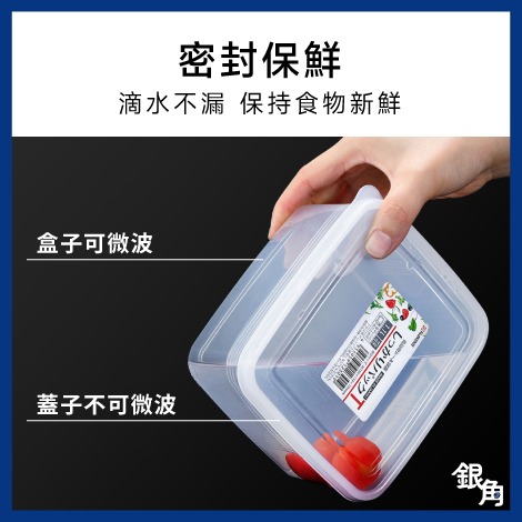 NAKAYA 保鮮瀝水盒 日本 蔬果收納盒 瀝水保鮮盒 雙層瀝水保鮮盒 保鮮盒 1.1L 可冷凍 可微波-細節圖3