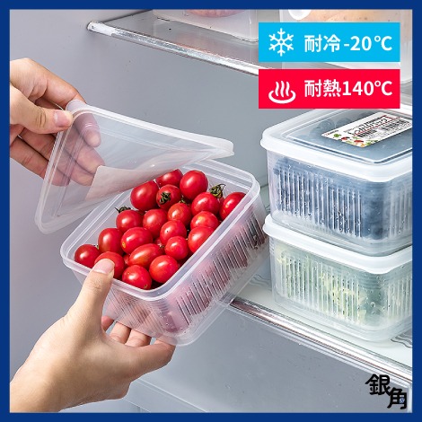 NAKAYA 保鮮瀝水盒 日本 蔬果收納盒 瀝水保鮮盒 雙層瀝水保鮮盒 保鮮盒 1.1L 可冷凍 可微波-細節圖4