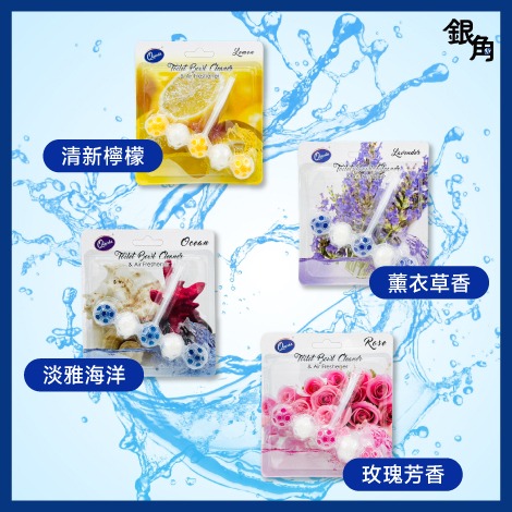 馬桶清潔球 掛式清潔球 清潔球 懸掛式潔廁球 消臭 馬桶 馬桶清潔 除臭靈 芳香劑 馬桶清潔 銀角百貨-細節圖4