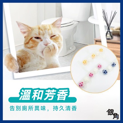 馬桶清潔球 掛式清潔球 清潔球 懸掛式潔廁球 消臭 馬桶 馬桶清潔 除臭靈 芳香劑 馬桶清潔 銀角百貨-細節圖5