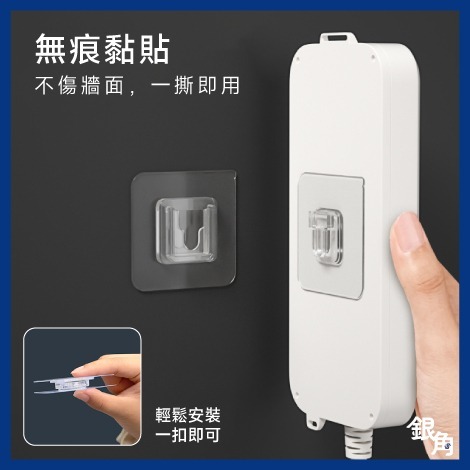 子母扣 無痕貼片 卡扣無痕貼片 無痕卡扣 掛鈎 掛勾貼 子母扣無痕貼片 置物架貼片 銀角百貨-細節圖3