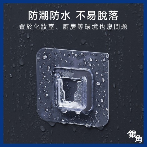 子母扣 無痕貼片 卡扣無痕貼片 無痕卡扣 掛鈎 掛勾貼 子母扣無痕貼片 置物架貼片 銀角百貨-細節圖4