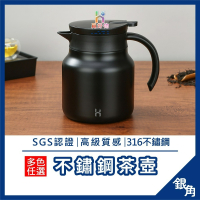 316不鏽鋼水壺 茶壺 保溫瓶 1000ml 不鏽鋼保溫壺 廣口保溫瓶 登山保溫瓶 保溫茶壺 廣口保溫杯 登山熱水壺