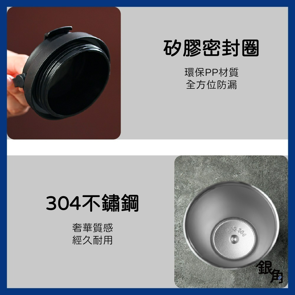 【SGS檢驗】304手提咖啡杯 700ML 環保杯 直飲杯 外帶杯 保溫保冰 隨行杯 保溫杯 手提環保杯 銀角百貨-細節圖3