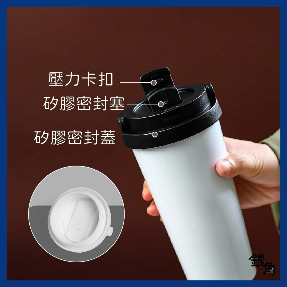 【SGS檢驗】304手提咖啡杯 700ML 環保杯 直飲杯 外帶杯 保溫保冰 隨行杯 保溫杯 手提環保杯 銀角百貨-細節圖4