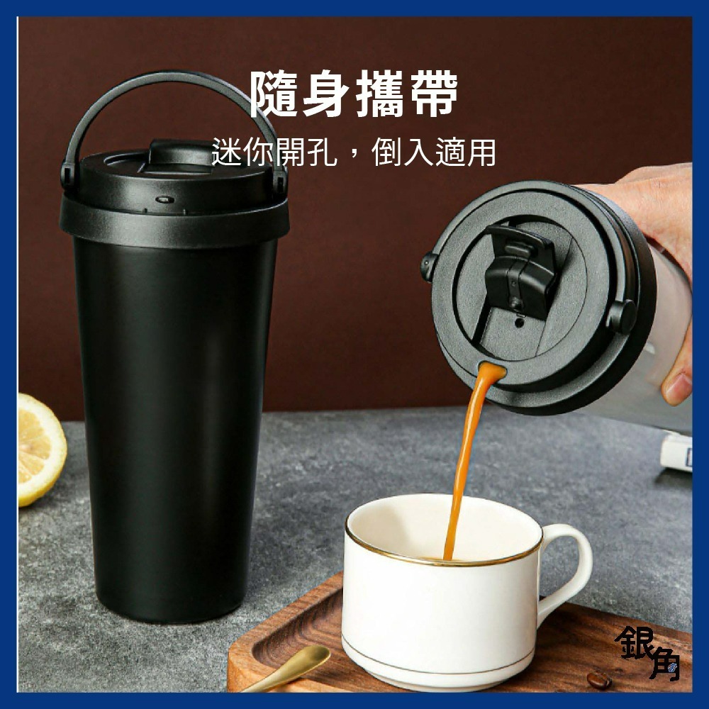 【SGS檢驗】304手提咖啡杯 700ML 環保杯 直飲杯 外帶杯 保溫保冰 隨行杯 保溫杯 手提環保杯 銀角百貨-細節圖5